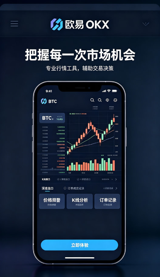 欧交易所APP官方网站文章尾图
